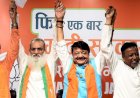 बीजेपी में अब नहीं रहेंगे विधायक मोनिरुल इस्लाम ? तृणमूल छोड़ बीजेपी का थामा था दामन