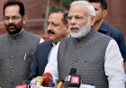 जानिए प्रधानमंत्री नरेंद्र मोदी ने विपक्ष को क्या दिया भरोसा?