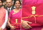 ये हैं बजट 2019-20 की बड़ी बातें