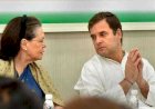 कैसे चुनें कांग्रेस अध्यक्ष?