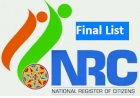 असम में NRC की जारी आखिरी सूची जारी, 19 लाख से अधिक लोगों को नहीं मिली जगह