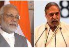 प्रधानमंत्री नरेंद्र मोदी के ‘अबकी बार,ट्रंप सरकार’के नारे पर कांग्रेस ने जताई नाराजगी,कहा-प्रधानमंत्री ने किया विदेश नीति का उल्लंघन