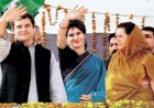 केंद्र के निर्णय पर कांग्रेस का सवाल,सरकार गांधी परिवार पर रखना चाहती है निगरानी या सचमुच सुरक्षा का है ख्याल? 