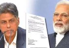 कांग्रेस सांसद मनीष तिवारी का प्रधानमंत्री नरेंद्र मोदी से आग्रह,भगत सिंह,राजगुरु और सुखदेव को भारत रत्न से करें सम्मानित!