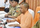 अयोध्या मामला: मुख्यमंत्री योगी आदित्यनाथ का प्रदेश प्रशासन को निर्देश, कानून-व्यवस्था तोड़ने वाले असामाजिक तत्वों पर रखें कड़ी नजर