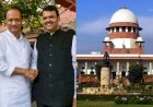 महाराष्ट्र मामले में आया सुप्रीम फैसला,बुधवार को ही होगा फ्लोर टेस्ट,प्रोटेम स्पीकर शाम 5 बजे तक पूरी कराएंगे प्रक्रिया,कार्यवाही का होगा सीधा प्रसारण 