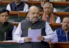 लोकसभा में पास हुआ SPG अधिनियम संशोधन विधेयक,अब सिर्फ प्रधानमंत्री और उनके परिजनों को मिलेगी एसपीजी सुरक्षा, नाराज कांग्रेस ने सदन से किया वाकआउट