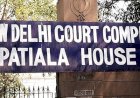 निर्भया मामला : पटियाला हाउस कोर्ट ने दोषियों की डेथ वारंट पर 7 जनवरी तक टाली सुनवाई,पीड़िता की मां ने कहा-कोर्ट केवल दोषियों के अधिकारों को देख रहा है, हमारे नहीं