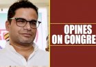 जेडीयू उपाध्यक्ष प्रशांत किशोर का कांग्रेस को नसीहत,CAA और NRC पर खुलकर सामने आएं सोनिया, सड़कों पर उतर कर कांग्रेसी करें प्रदर्शन