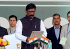 झारखंड में बनी हेमंत सोरेन की सरकार,कांग्रेस के 2 और आरजेडी का 1 विधायक बने मंत्री,रांची के मोदराबादी मैदान में दिखी विपक्षी एकता 