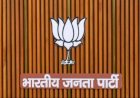 बीजेपी CAA के समर्थन में 5 जनवरी से चलाएगी देशव्यापी अभियान,केंद्रीय मंत्री,पार्टी पदाधिकारी और कार्यकर्ता 10 दिनों तक जनसमर्थन जुटाने का करेंगे काम