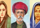 भारत की पहली मुस्लिम महिला शिक्षक फातिमा शेख की जयंती पर देश ने किया नमन,जानिए,कौन थी फातिमा शेख और उनका शिक्षा के क्षेत्र में क्या था योगदान? 