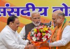 जेपी नड्डा 20 जनवरी को बनेंगे बीजेपी के राष्ट्रीय अध्यक्ष,जून 2019 से संभाल रहे हैं कार्यकारी अध्यक्ष की जिम्मेदारी