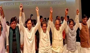 पटना में एक मंच पर आए महागठबंधन के नेता,एकजुटता का दिया संदेश,नीतीश सरकार पर साधा निशाना
