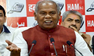 बिहार विधानसभा चुनाव से पहले महागठबंधन को झटका, जीतनराम मांझी ने तोड़ा नाता,झारखंड-बिहार में अकेले चुनाव लड़ेगा हिंदुस्तानी आवाम मोर्चा