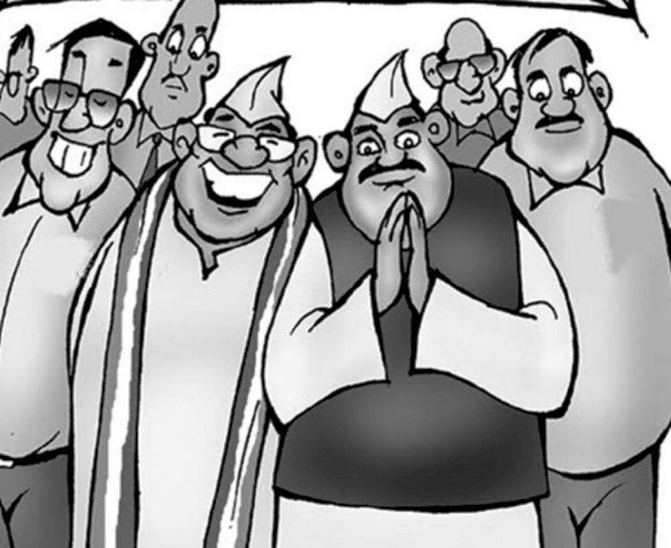 भ्रष्टाचार के बिना नेतागीरी कैसे ?