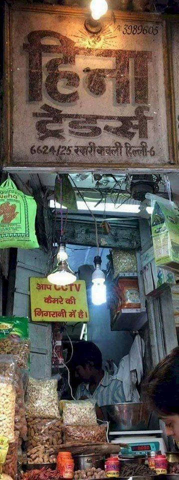 आत्मसम्मान और अभिमान का जीवंत रूप 'लीना' में