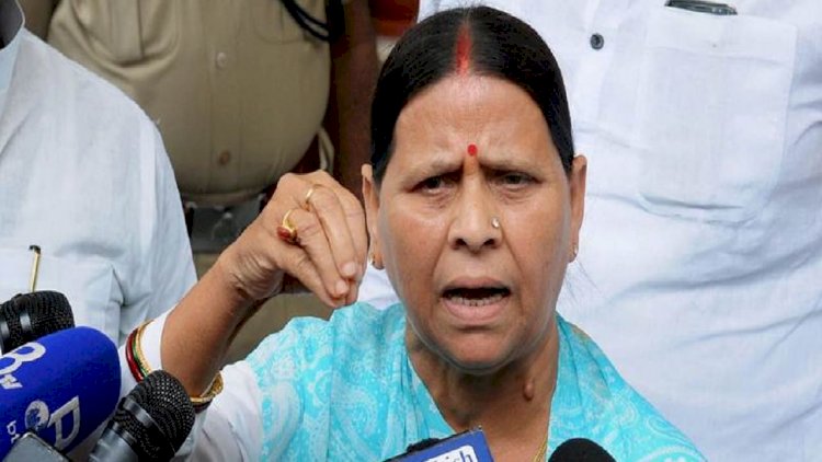 आखिर राबड़ी देवी ने मोदी के संपत्ति की जांच सीबीआई से कराने की मांग क्यों की? 