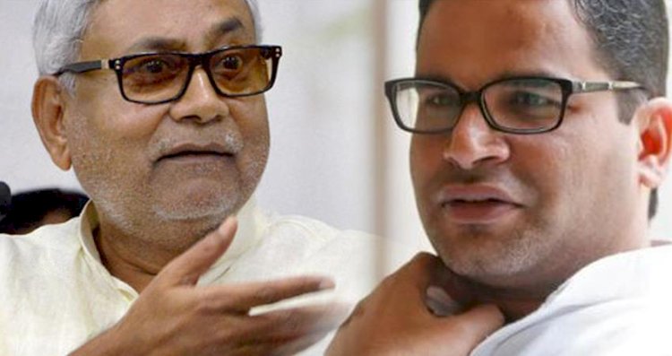 क्या बिहार में राजनीति एक बार फिर लेगी करवट ? 