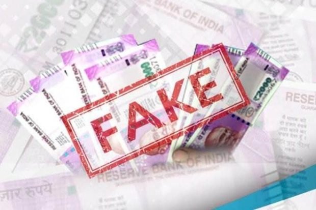 सावधान! कहीं आपकी जेब में पड़े नोट नकली तो नहीं?