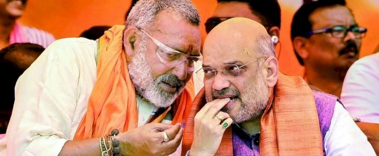 केंद्रीय मंत्री गिरिराज सिंह की समाप्त होने वाली है राजनीतिक पारी या मिलने वाली है कोई बड़ी जिम्मेदारी?