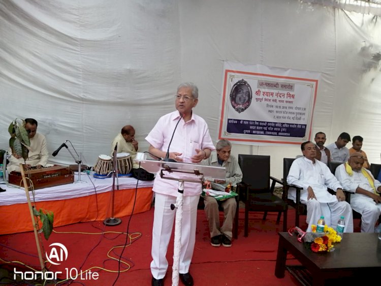 देश के भूतपूर्व विदेश मंत्री स्व. श्री श्यामनंदन मिश्र जी के जन्म शताब्दी समारोह का शुभारम्भ,गणमान्यों ने उनके व्यक्तित्व एवं कृतित्व पर डाला प्रकाश