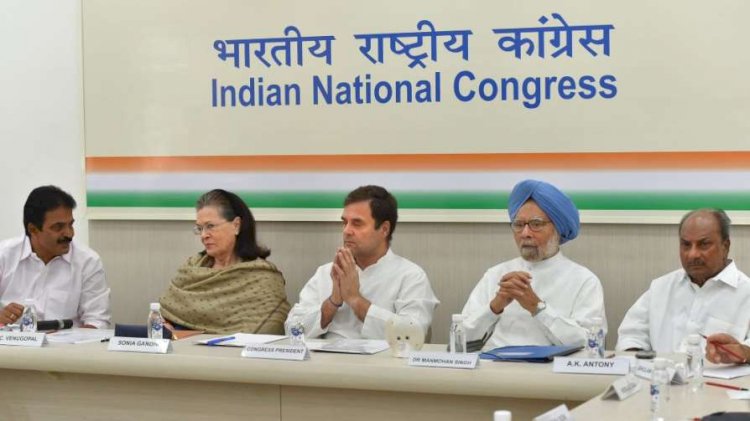 सोनिया गांधी की अध्यक्षता में कांग्रेस के वरिष्ठ नेताओं की बैठक,अर्थव्यवस्था,शीतकालीन सत्र और 30 नवंबर को रामलीला मैदान में होने वाली रैली की रणनीति पर हुई चर्चा