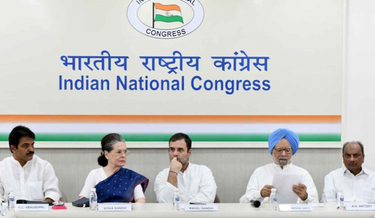 कांग्रेस महाराष्ट्र में शिवसेना के साथ गठबंधन सरकार बनाने पर राजी,कांग्रेस कार्यसमिति की बैठक में लगी मुहर!