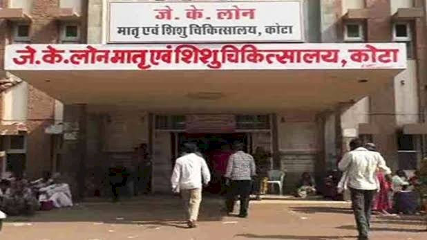 राजस्थान के मुख्यमंत्री अशोक गहलोत का बीएसपी प्रमुख मायावती को जवाब,कहा-बच्चों की मौत पर न हो राजनीति,सरकार शिशुओं की मौत पर है संवेदनशील 